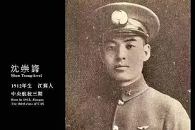 中国第一代空军打击日本嚣张气焰，履行誓言：誓死保国不生还图片