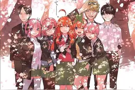 五等分的花嫁121：本话点题，婚礼即将开始，风太郎却接到送命题图片