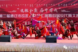 第三届通辽市农牧民文艺汇演暨首届安代舞大赛精彩回顾+获奖名单图片