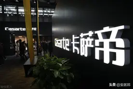 卡萨帝冰箱系列400升/小身材大容积图片