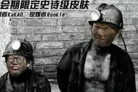 人变秃了就变强？Kakao成功代练进世界赛，宋义进要馋哭了图片
