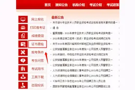 和假证说拜拜！多地推行执业药师电子证书图片