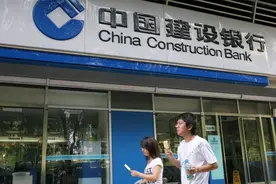 建设、邮储等大型银行宣布决定，这两类卡将被注销，望周知图片