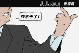 为了它，有些人300万、500万的年薪都不要了图片