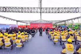 总投资194亿元！“芯片之城”科创基地来了图片