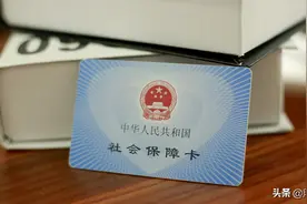 在当今社会，为什么说交社保等于捧上“铁饭碗”？社保有哪些好处图片