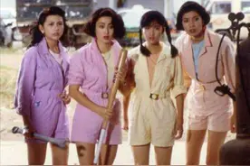 1981年，7名香港人，凑在一起，揭开了香港历史上的辉煌的一页图片