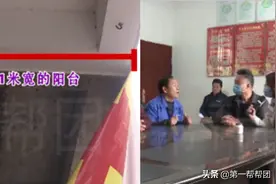 村民围路阻挠邻居重建危房？调解组介入发现陈年隐情图片