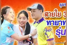 颂莎瓦丽王妃年轻时多美？说出来你或许不信，但老照片不会说谎图片
