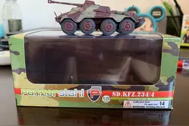 8轮装甲车的王者—SDKFZ234/4 8轮突击炮车图片