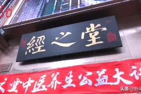 啥证也没有，哈尔滨这家养生馆就敢给人家做肠道清洁？还给人家打了一肚子气图片