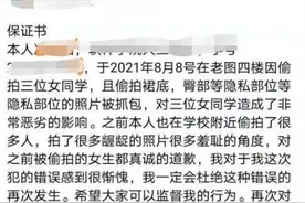 “重庆一大学男生偷拍女生裙底”事件反转，律师：女生夸大事实涉嫌过度维权侵权图片