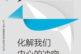 如果将他人看作是一件物品，你最终也会失去作为人的尊严图片