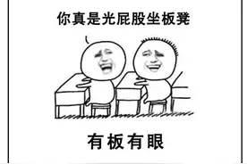 笑不活了！听四川人说歇后语，真是开了眼了图片
