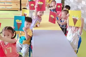 每位小朋友都喜欢自己做的冰淇淋，特意跑过来让老师欣赏成品图片