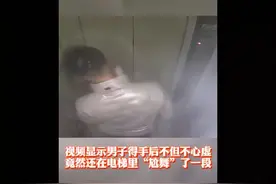 得意忘形！小偷得手后在监控下尬舞图片