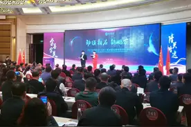 泰山之巅，金隆金行“动须相应 鲲鹏万里”主题大会隆重召开图片