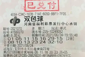 大奖福地，郑州、安阳彩民领走3注双色球一等奖图片