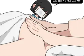 美容院害惨了多少中国女人！6个坑人的美胸项目，别再上当了图片