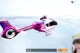 “吃鸡”新载具可自定义ID，“ID商人”已蹲好，准备大赚一笔图片