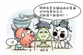 你猜“肾结石”与“肾不行”的距离到底有多远？图片