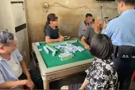 多人打麻将被拘！抚州发布紧急风险提示！图片
