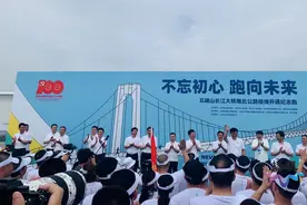跑向“未来”！五峰山长江大桥南北公路接线开通纪念跑鸣枪开跑图片