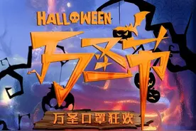 万圣节变儿童节，星二代都准备了哪些鬼妆去炸街？图片
