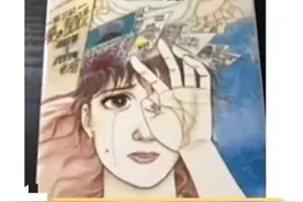 网曝日本漫画家的预言太准了！在上世纪预言的15个，如今中了13个图片