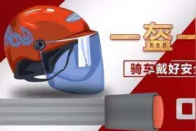 6月1日起，后排不系安全带一律罚款200！图片