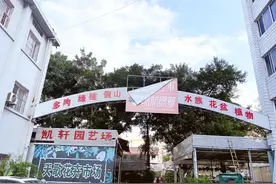 又要抢破头？南充顺庆主城这个地方将搬迁，未来修住宅，你期待吗图片