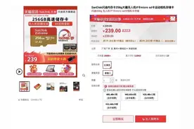 打5折、晒单返现，送办公9件套！闪迪、西部数据双11促销活动总汇图片