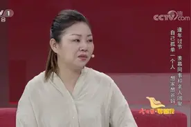 二百多公里，我走了三十几年图片