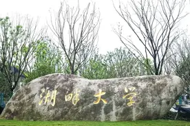 湖畔大学新校区主体建筑竣工，设计尽显江南意境，美轮美奂图片