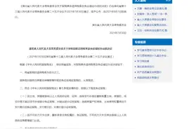 税务一点通：买房买地，又省一笔图片