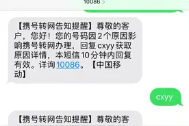 10086可领取100分钟通话时长晚了你就错过了图片