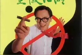 黄霑，见女人聊好色，见电影谱好曲图片