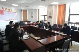 修文县人民检察院 县教育局 县公安局联合召开校园安全工作座谈会图片