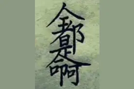 看病的过程图片