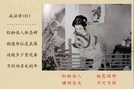 40首戒色诗，古人为了戒色也是拼了图片