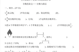 五年级数学下册—第八周达标测评卷—人教版含答案图片