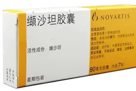 缬沙坦适合什么样的高血压病人？早知道，早受益图片