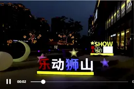 天！你还没加入高新区这场音乐狂欢？！图片