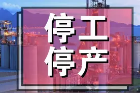 新消息，农民工“停工令”发布？别再传谣！农民工需看看图片