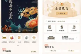 推荐 4 个新鲜好用的高颜值微信小程序图片