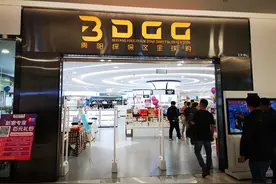 推动贵阳贵安高质量发展主题采访｜记者带你走进云上方舟智慧购物中心图片