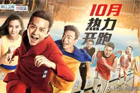 奔跑吧，兄弟第一季2-18图片