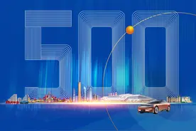 恒大集团位列世界500强第122名图片
