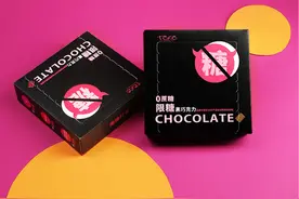 发现一款0蔗糖的黑巧克力图片