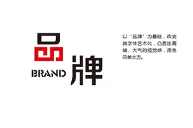 这篇文章，告诉你我们为什么要做品牌？图片